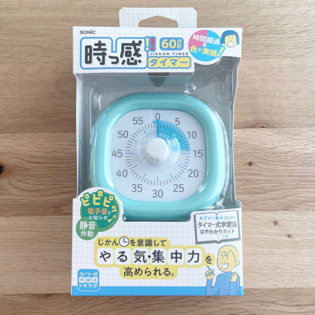 【新品】トキサポ　ソニック　時っ感タイマー　知育時計　勉強タイマー