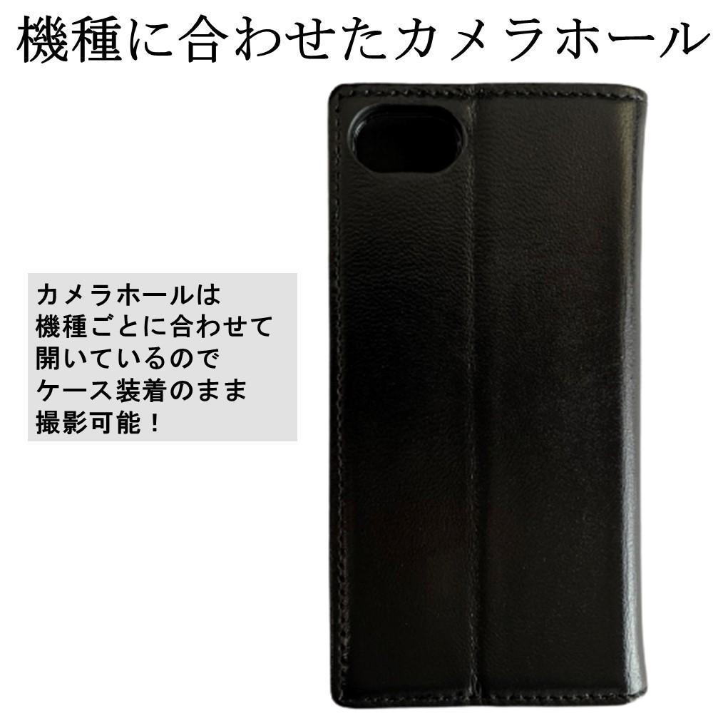 iPhone アイフォン SE2 SE3 6 6S 7 8 手帳型 スマホカバー スマホケース　羊 本革 ブラック 黒 スタンド機能 カード ポケット レザー