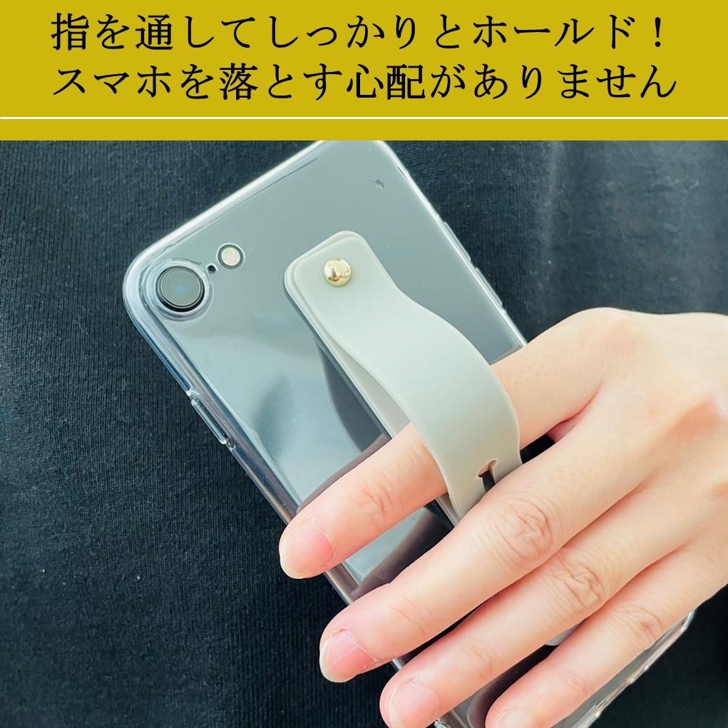 スマホベルト スマホバンド バンド ベルト カバー ケース スマホ 落下防止 シンプル オシャレ スマホスタンド 2way b_画像6