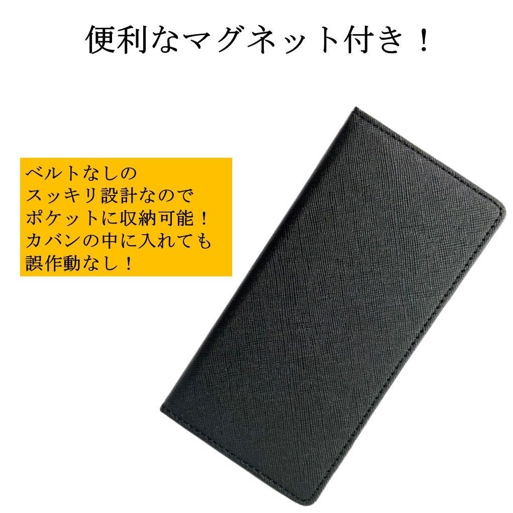 AQUOS sense 3 アクオス センス Android One S7 スマホケース 手帳型 スマホカバー カードポケット シンプル オシャレ レザー風 ブラック_画像7