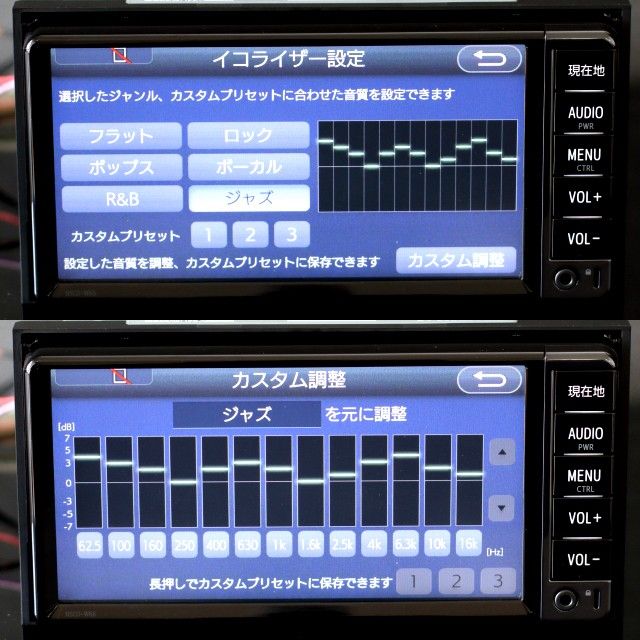 4か国語対応トヨタ純正ディーラーOPナビNSCD-W66地デジ/CD/SD/BT音楽ハンズフリー VICSWIDE ワイドFM対応