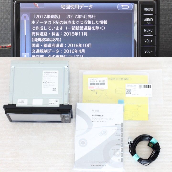 4か国語対応トヨタ純正ディーラーOPナビNSCD-W66地デジ/CD/SD/BT 4か国語対応トヨタ純正ディーラーOPナビNSCD-W66地デジ/CD/SD/BT