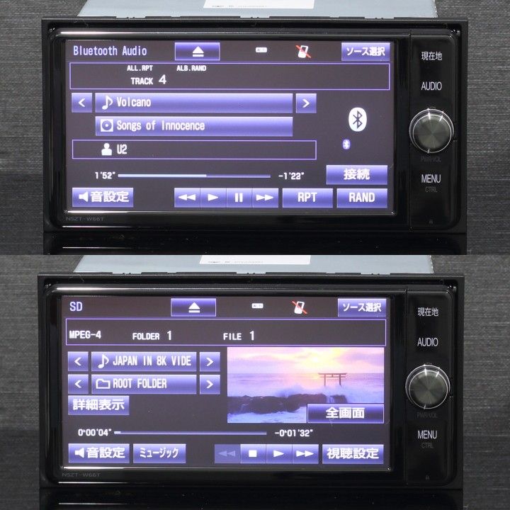 トヨタ純正T-Connect対応NSZT-W66Tフルセグ/DVD/SD/BT/VICSWIDE トヨタ純正T-Connect対応NSZT-W66Tフルセグ/DVD/SD/BT/VICSWIDE