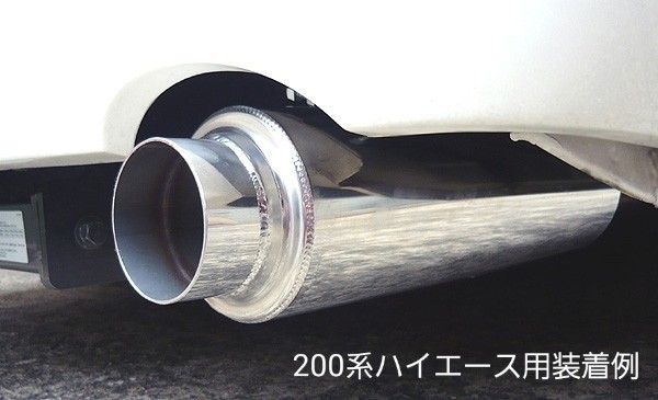  new goods unused 200 series Hiace exclusive use cannonball type muffler cutter 