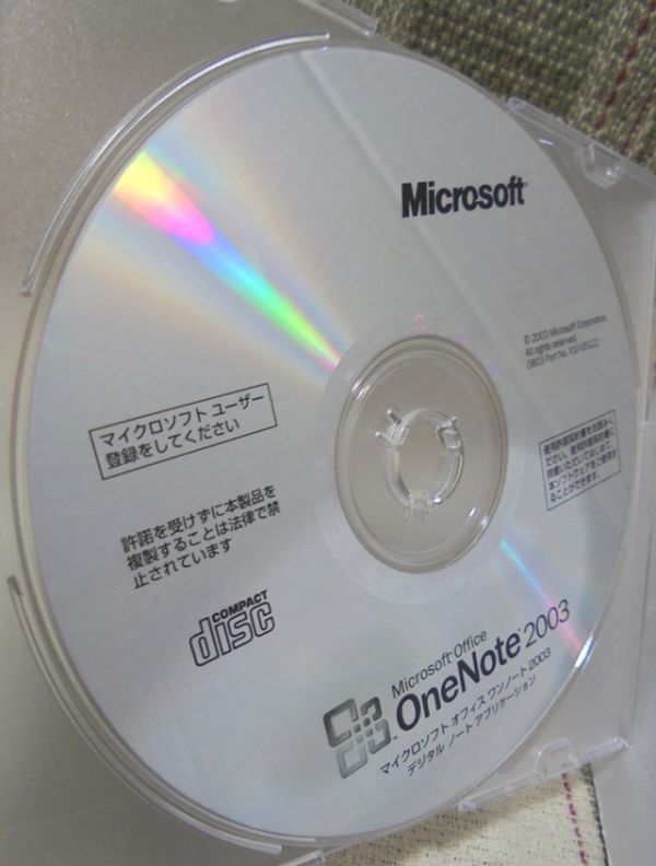 Microsoft OneNote2003 disk only ( digital Note Application ) Junk 