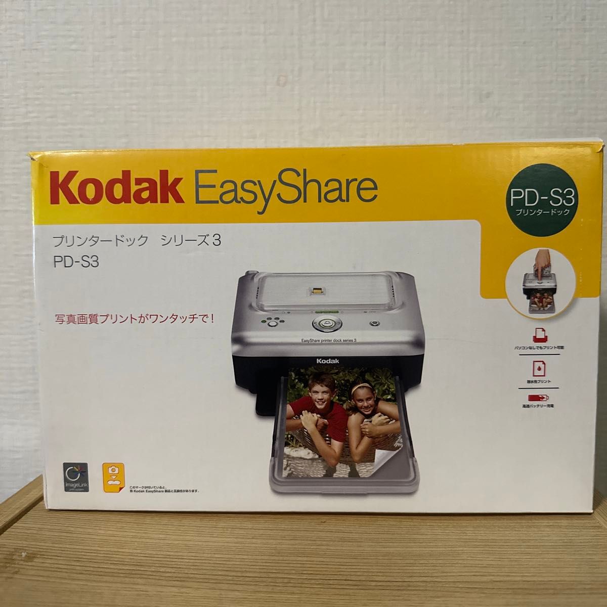 Kodak デジカメプリンタ EasyShare プリンタードック シリーズ3 PD-S3