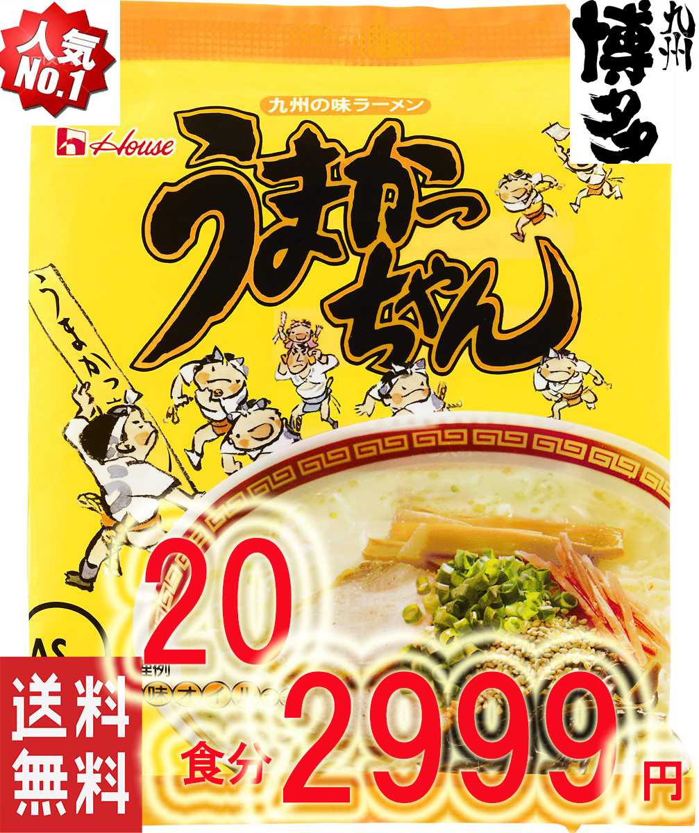  popular ramen great special price limited amount popular Hakata .. super standard .... diligently ... taste recommendation ramen Hakata pig . ramen 327