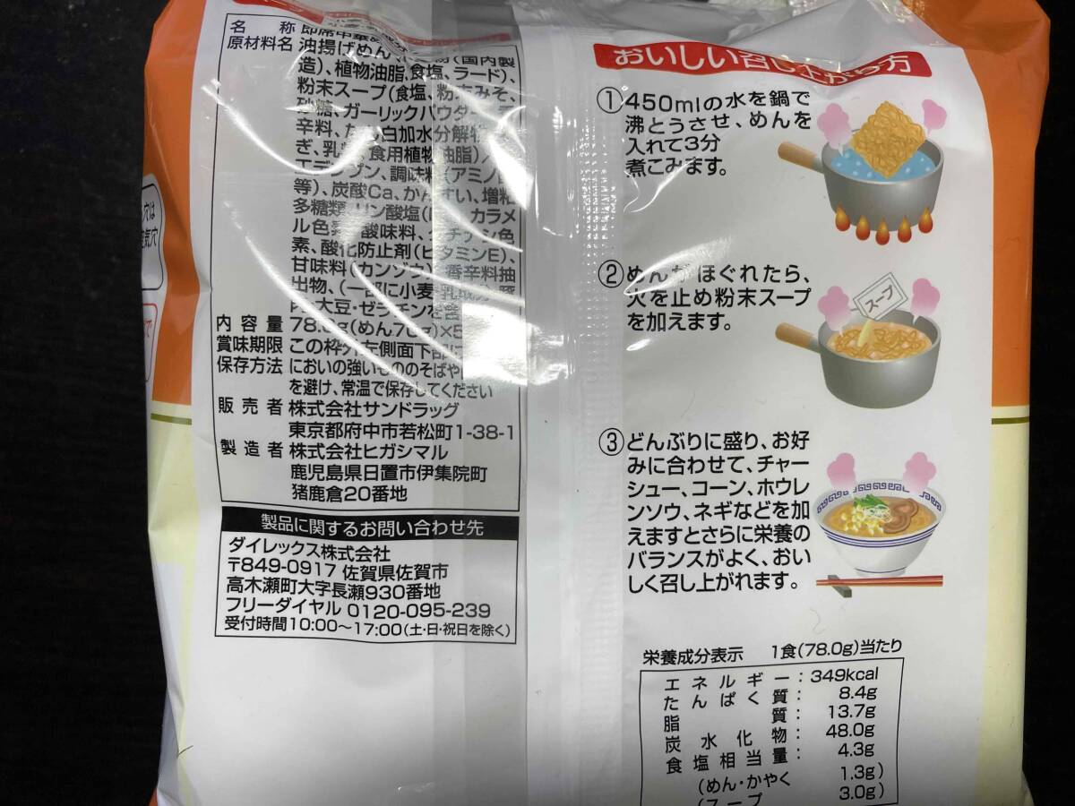  super-discount sack noodle 3 kind set nationwide free shipping 324 15