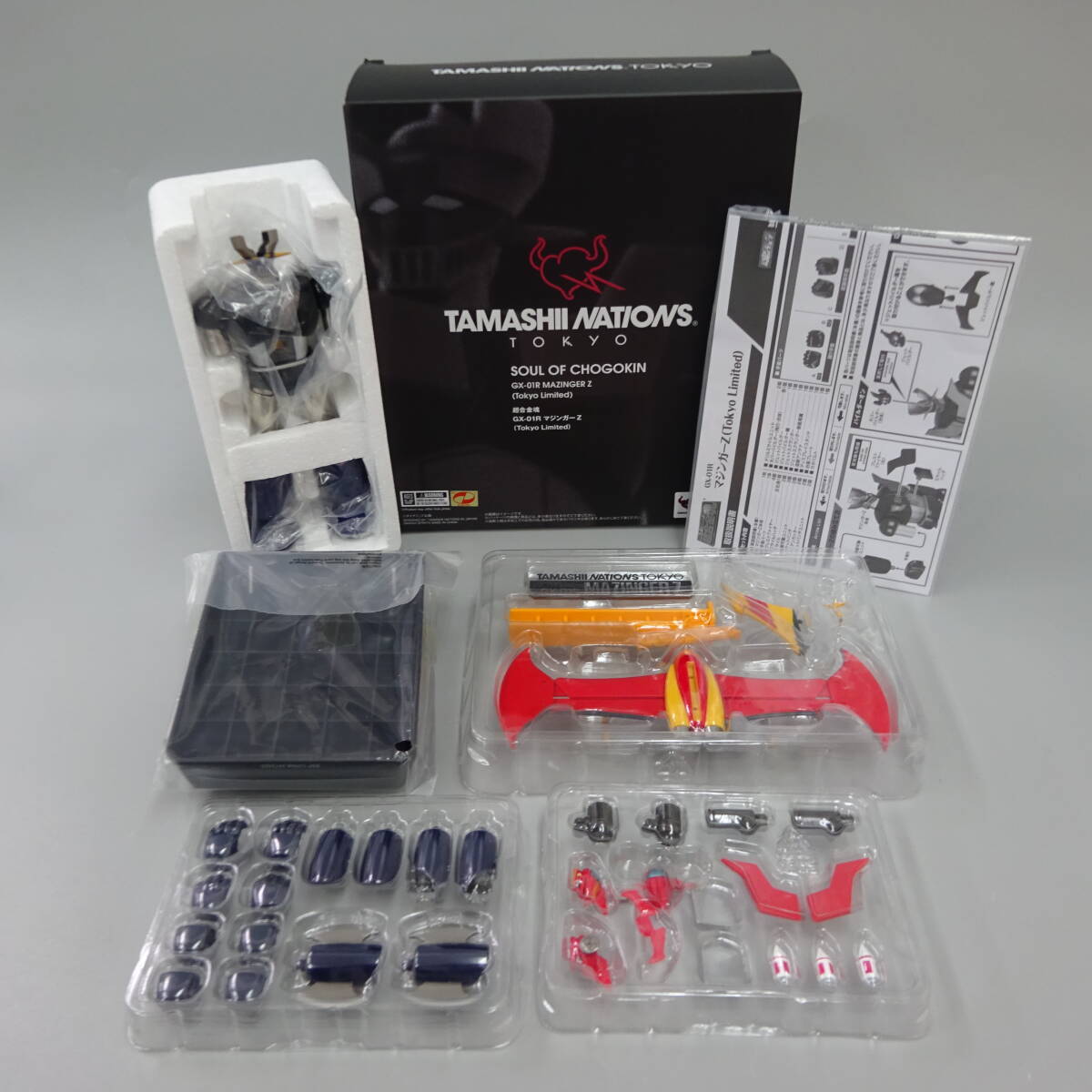 【中古】超合金魂 GX-01Ｒ マジンガーZ (Tokyo Limited)★送料無料★_画像3