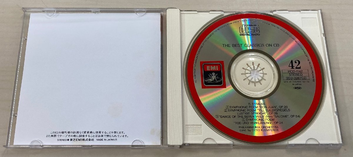 CDB4395 クレンペラー フィルハーモニア管弦楽団 / R. シュトラウス ドン・ファン 国内盤中古CD ゆうメール送料100円_画像3