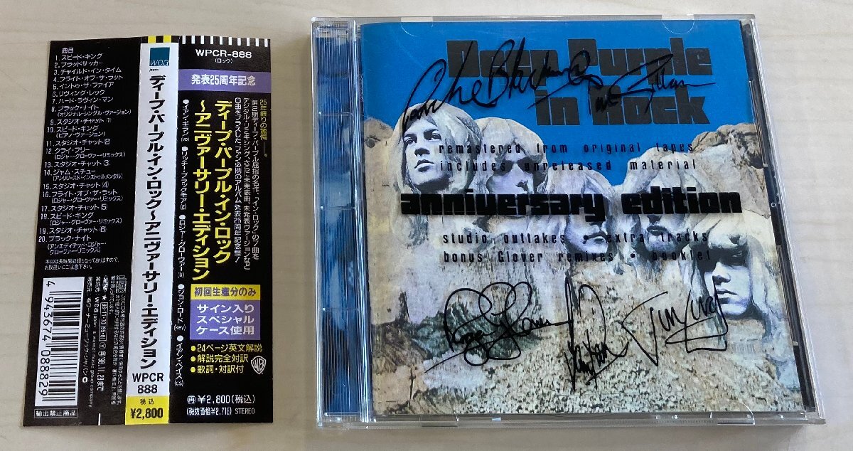 CDB4379 ディープ・パープル DEEP PURPLE / イン・ロック ～ アニヴァーサリー サイン入りケース 国内盤中古CD ゆうメール送料100円の画像1