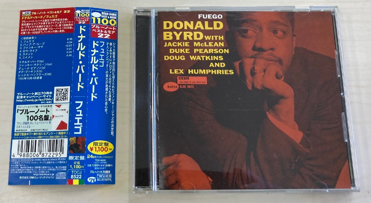 CDB4402 ドナルド・バード DONALD BYRD / フュエゴ 国内盤中古CD ゆうメール送料100円_画像1