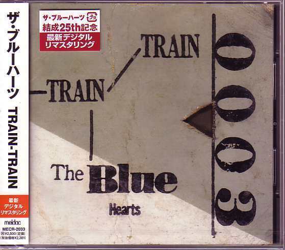 【CD】ブルーハーツ/TRAIN TRAIN 3rd デジタルリマスター【新品・送料無料】_画像1