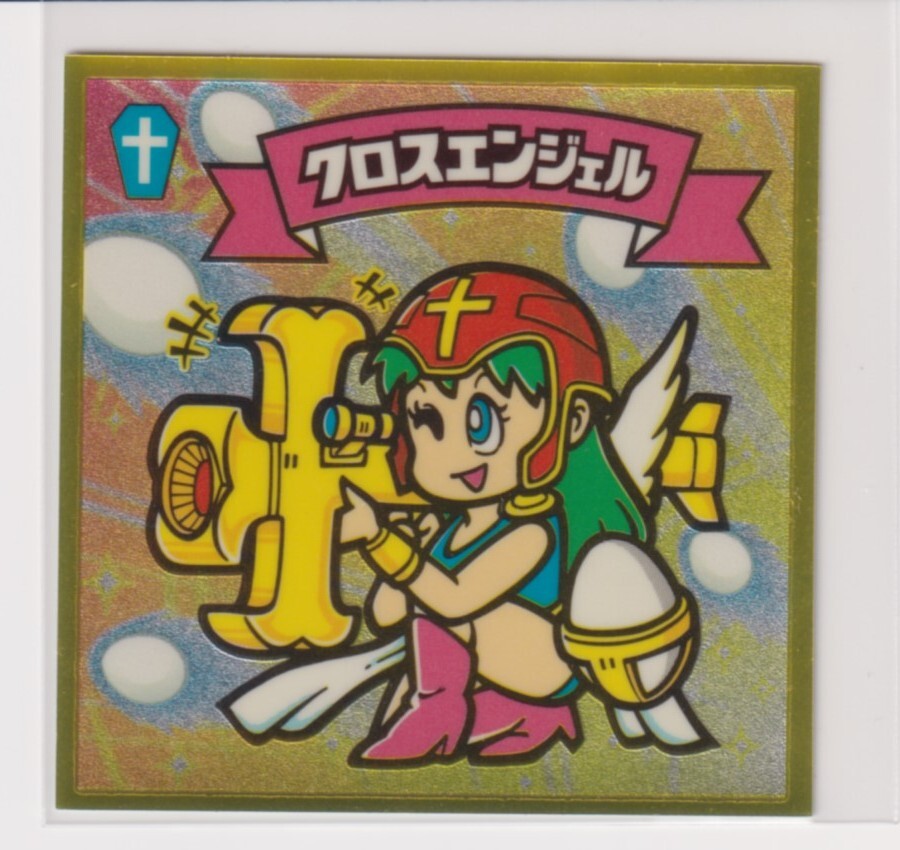 ビックリマン伝説4 特 クロスエンジェル　（画像あり） b_画像1