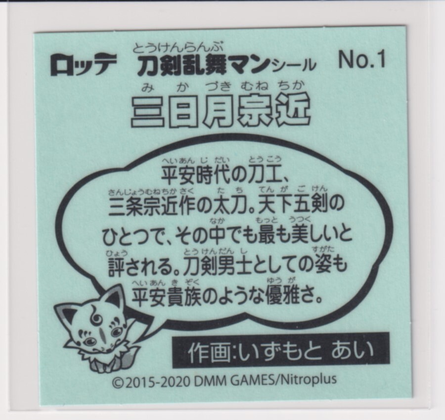 item_image_2