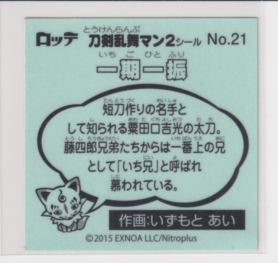 item_image_2