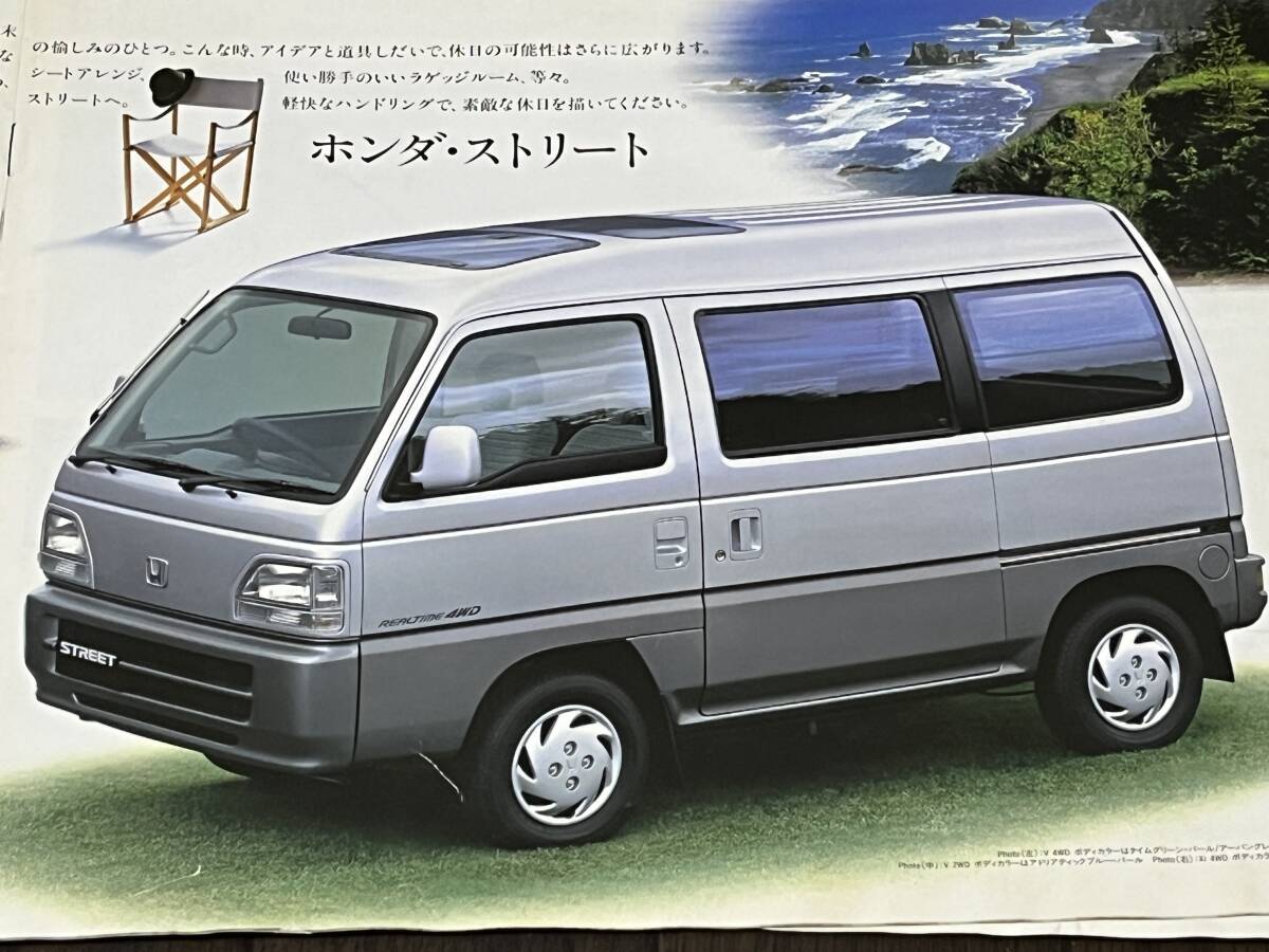 HONDA ホンダ スターレット STREET カタログ 当時物 SM3250_画像4