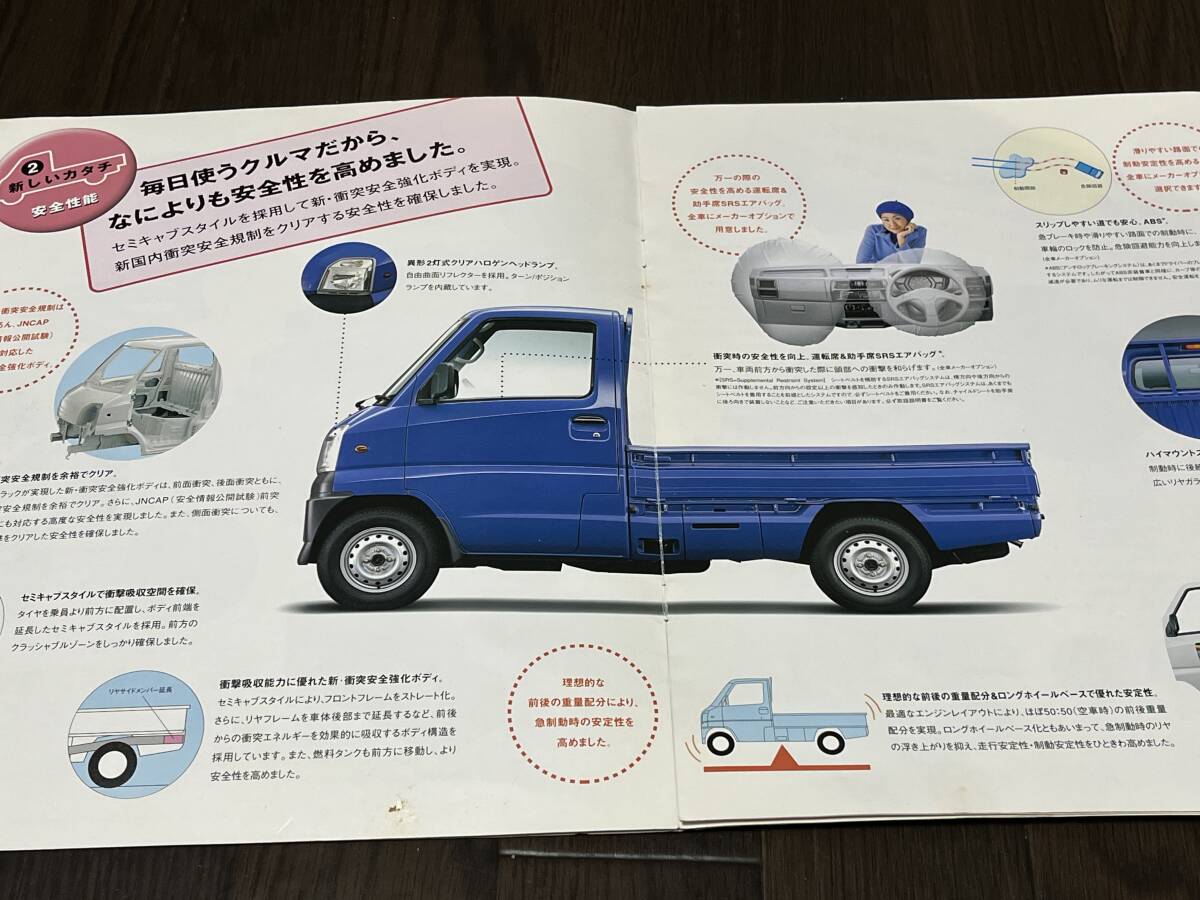 三菱　三菱自動車　ミニキャブトラック　minicab　旧車カタログ　カタログ　当時物　SM3255_画像5