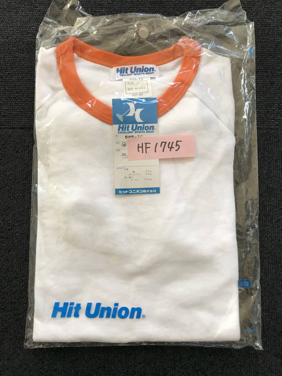 当時物　未使用　デッドストック　Hit Union　ヒットユニオン　半袖Tシャツ　丸首　体操服　品番：585-TC　サイズ：M　　HF1745_画像7