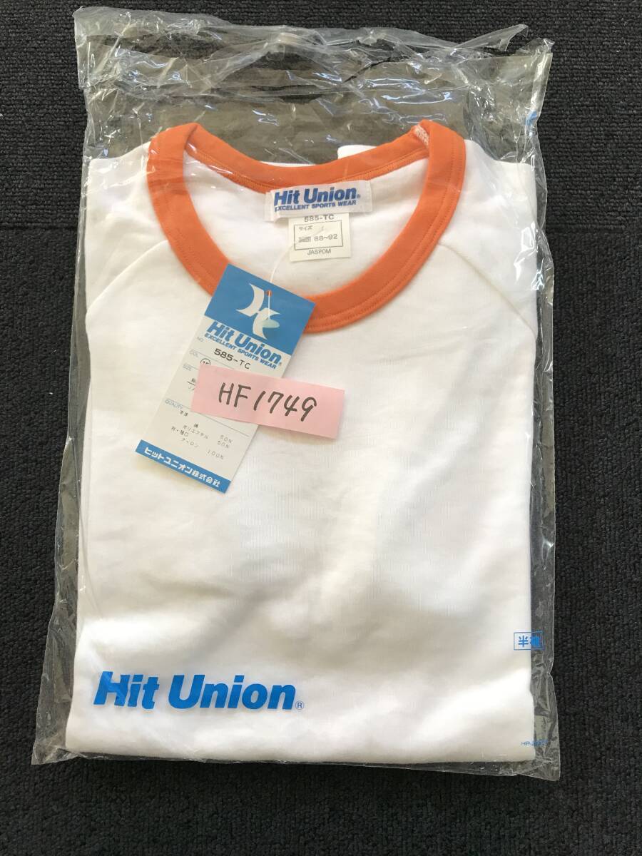 当時物　未使用　デッドストック　Hit Union　ヒットユニオン　半袖Tシャツ　丸首　体操服　品番：585-TC　サイズ：M　　HF1749_画像7