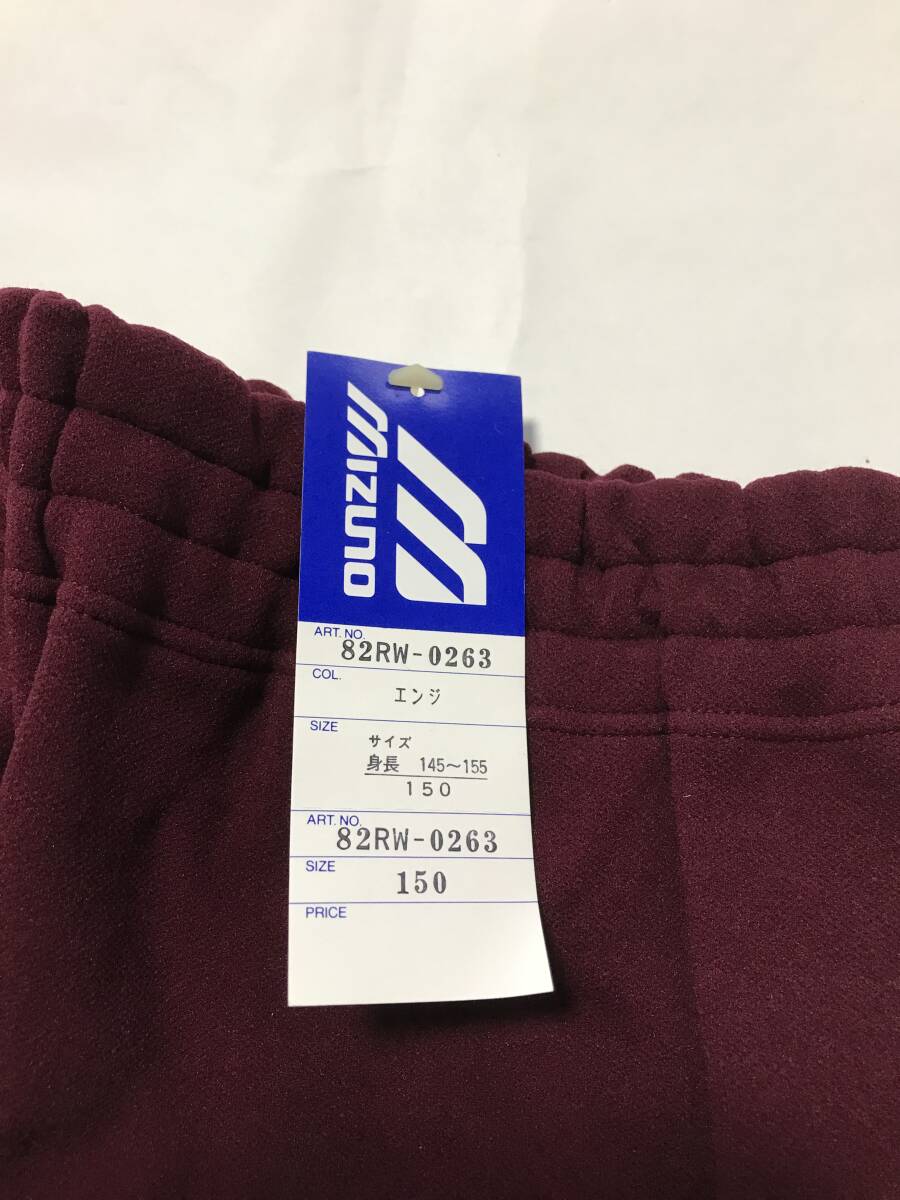 当時物 未使用 デッドストック Mizuno ミズノ ブルマ 体操服 当時物 未使用 デッドストック Mizuno ミズノ ブルマ 体操服