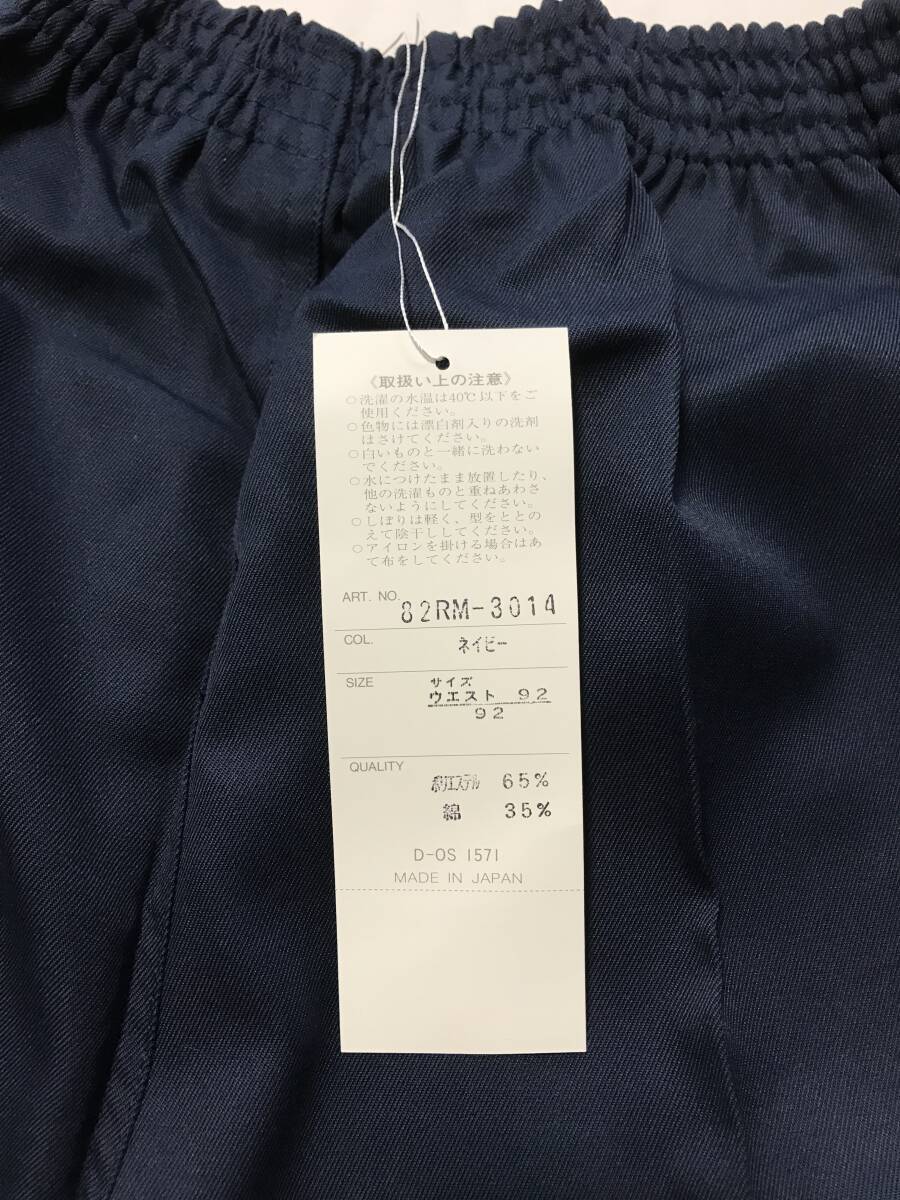 当時物　未使用　デッドストック　Mizuno　ミズノ　ATHLETE　ショートパンツ　短パン　体操服　品番：82RM-3014　サイズ：92　　HF1788_画像4