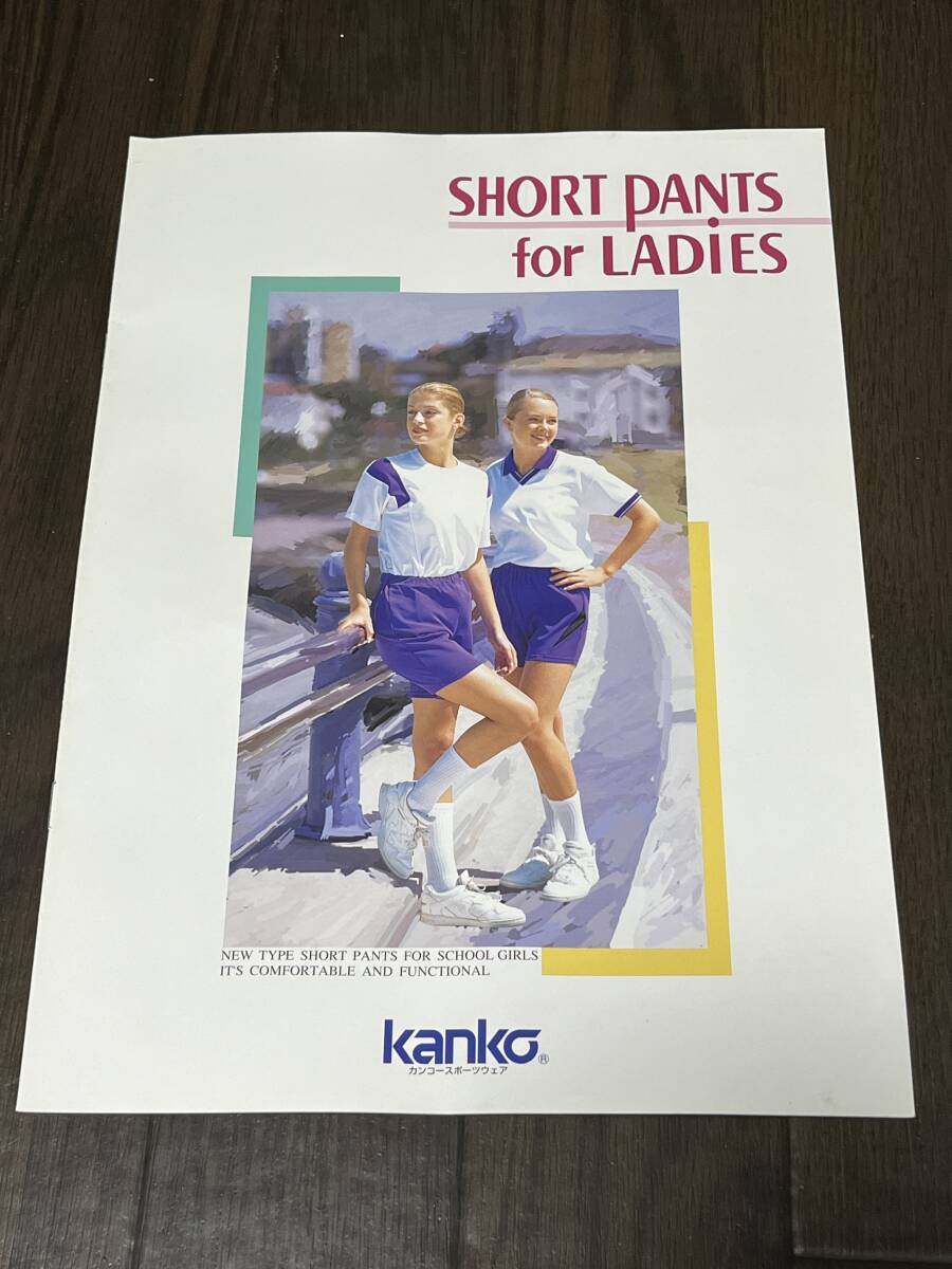 おすすめ Yahoo!オークション - KANKO 体操服 短パン ショートパンツ その他