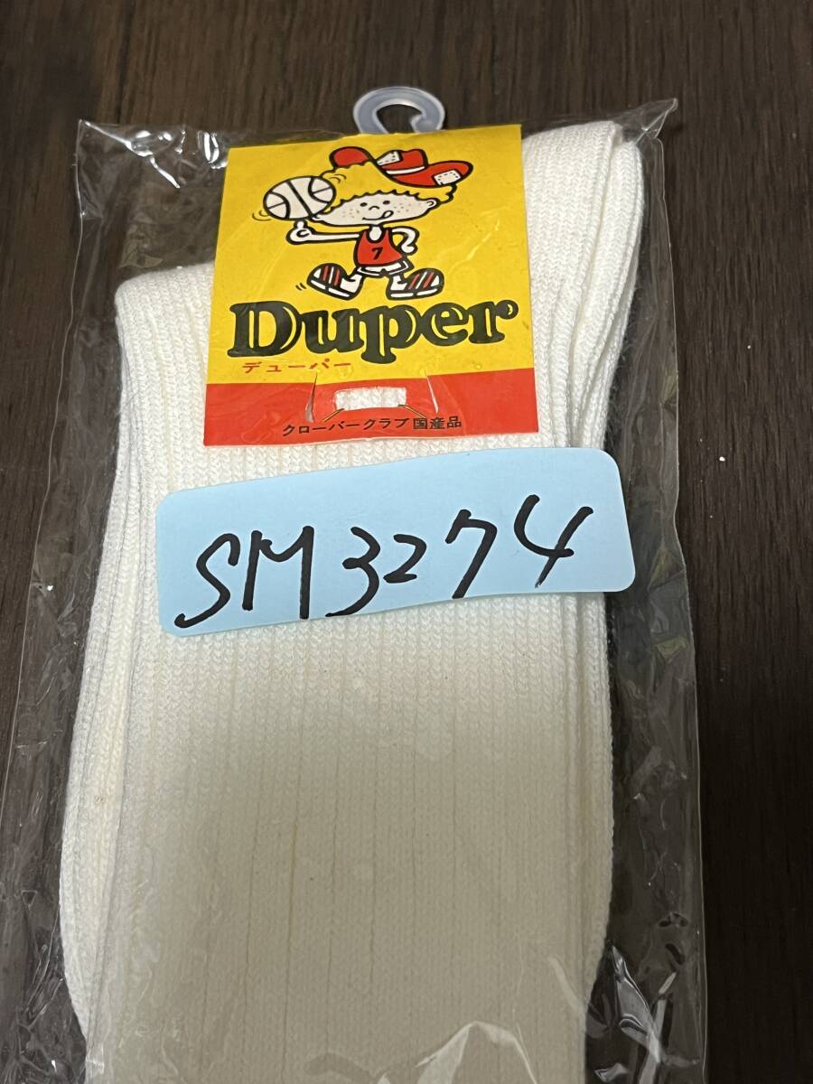 DUPER デューパー SAM-3 ハイソックス 日本製 バスケット バレー デッドストック 未使用　SM3274_画像7