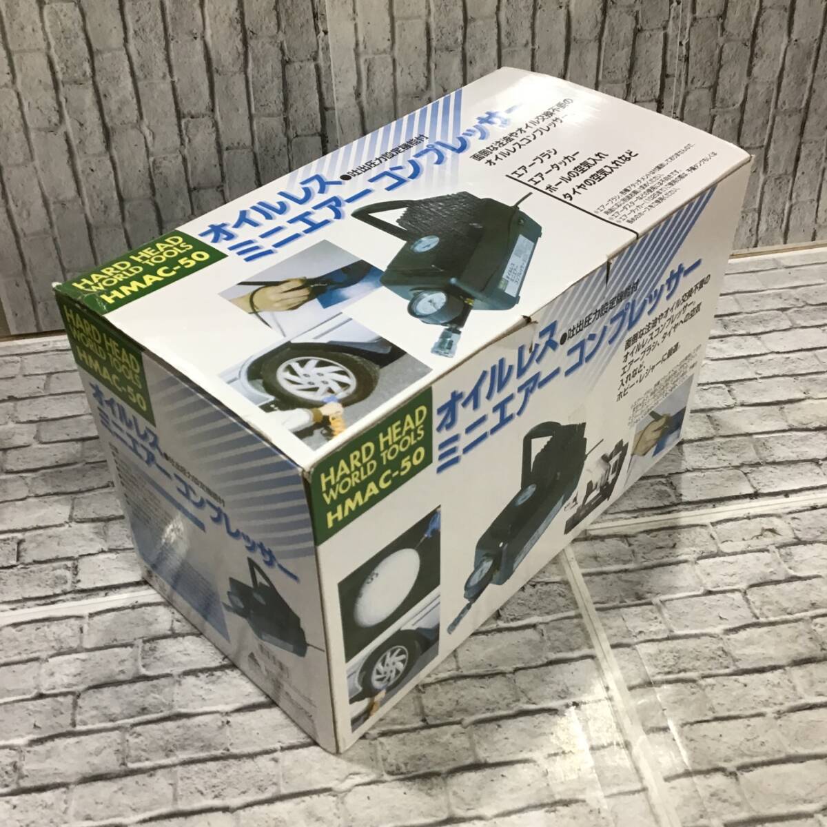 【未使用品】オイルレス ミニコンプレッサー HMAC-50