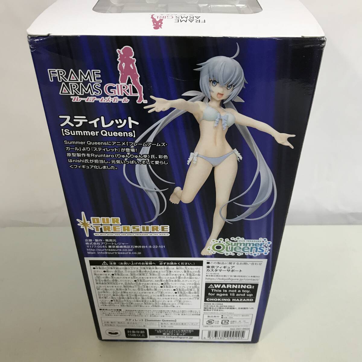 41　東京フィギュア フレームアームズ・ガール スティレット Summer Queens 中古品 (80)_画像2