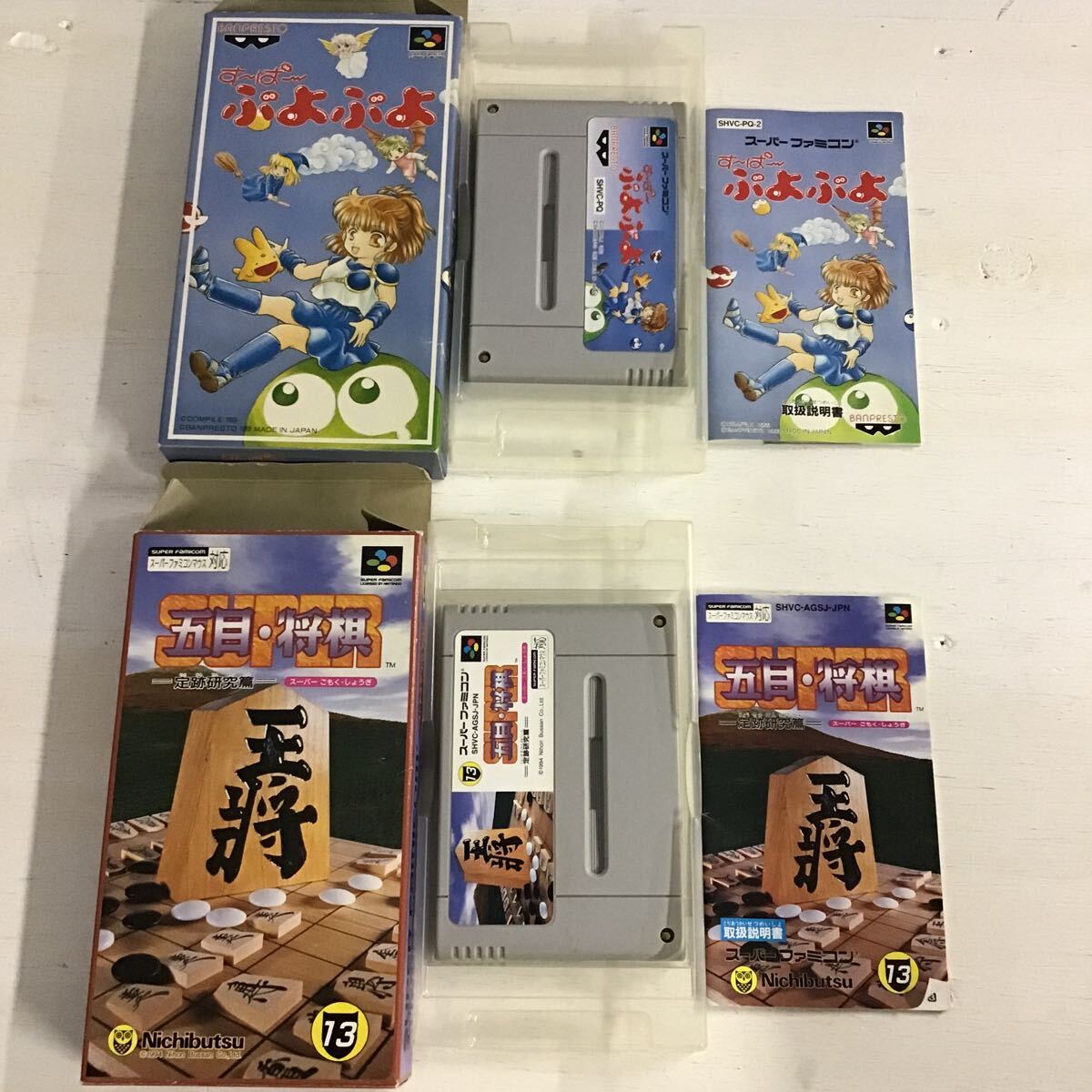 25【ジャンク扱い】SFC スーパーファミコン FF スーパーマリオ ボンバーマン 他 カセット まとめ (100)_画像5