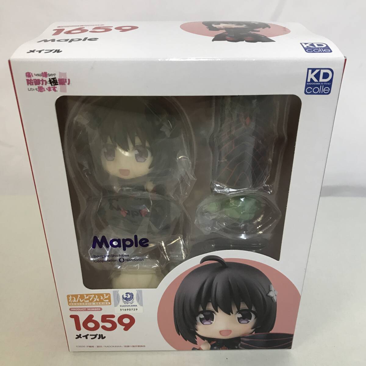 41 ねんどろいど 1659 痛いのは嫌なので防御力に極振りしたいと思います。 メープル フィギュア 中古品 (60)の画像1