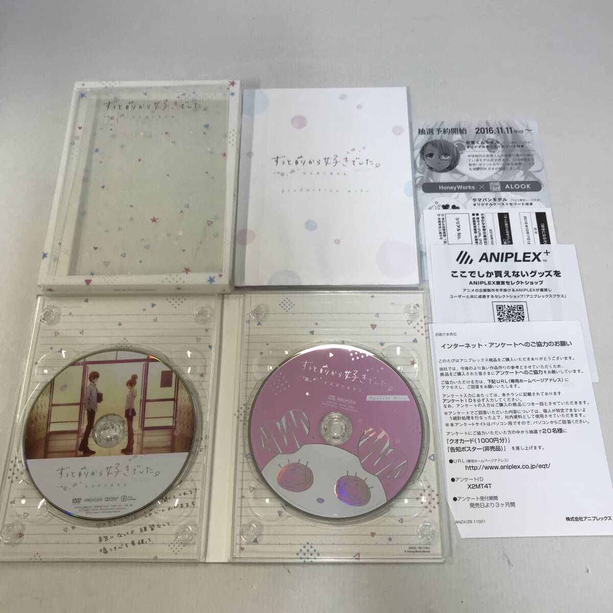 20　HoneyWorks ハニーワークス CD アルバム 他 まとめ 中古品 (80)_画像8