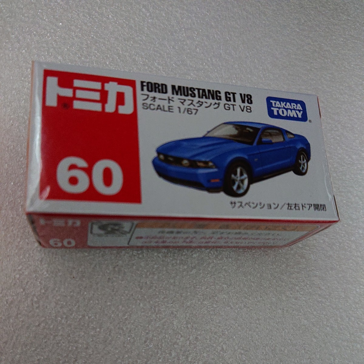 No.60 フォード マスタング GT V8 （箱） （1/67スケール トミカ 801726） 未開封の画像1