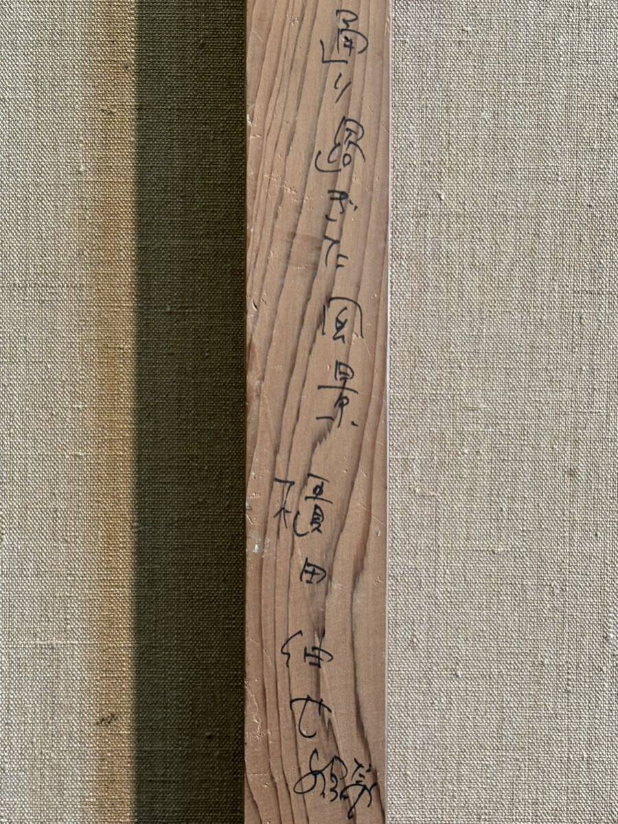 Yahoo!オークション - 櫃田伸也 「通り過ぎた風景」 50号 真作 Yahoo!オークション - 櫃田伸也 「通り過ぎた風景」 50号 真作