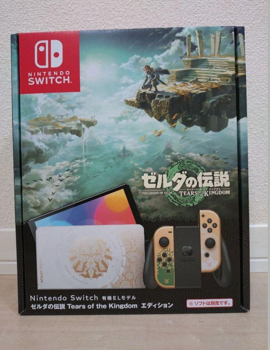 Nintendo Switch 有機ELモデル ゼルダの伝説 ティアーズ オブ ザ キングダムエディション ニンテンドースイッチ_画像1