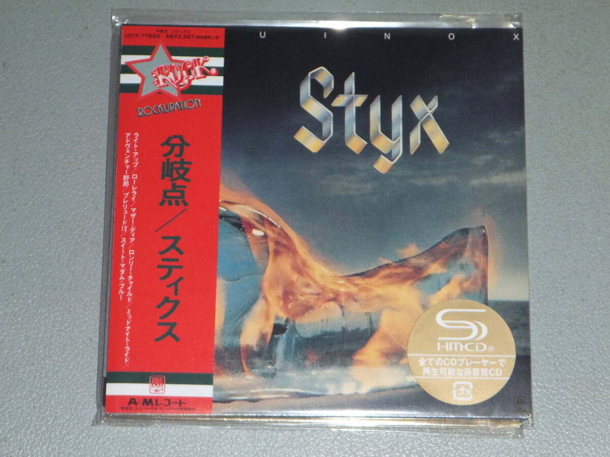 USED★紙ジャケ(SHM-CD)★廃盤★分岐点★スティクス_画像1