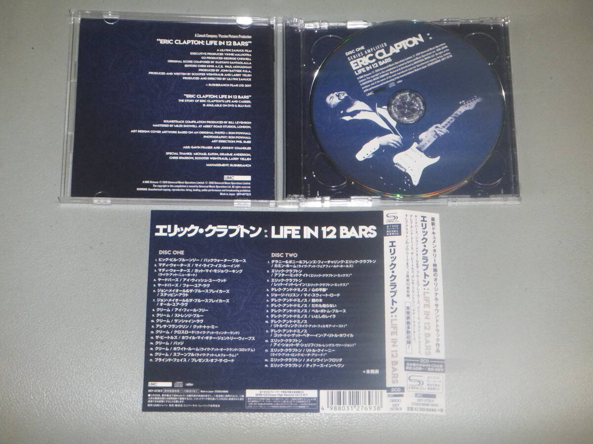 USED★2SHM-CD★全32曲/未発表曲多数収録★LIFE IN 12 BARS(ORIGINAL MOTION PICTURE SOUNDTRACK)★エリック・クラプトン_画像3