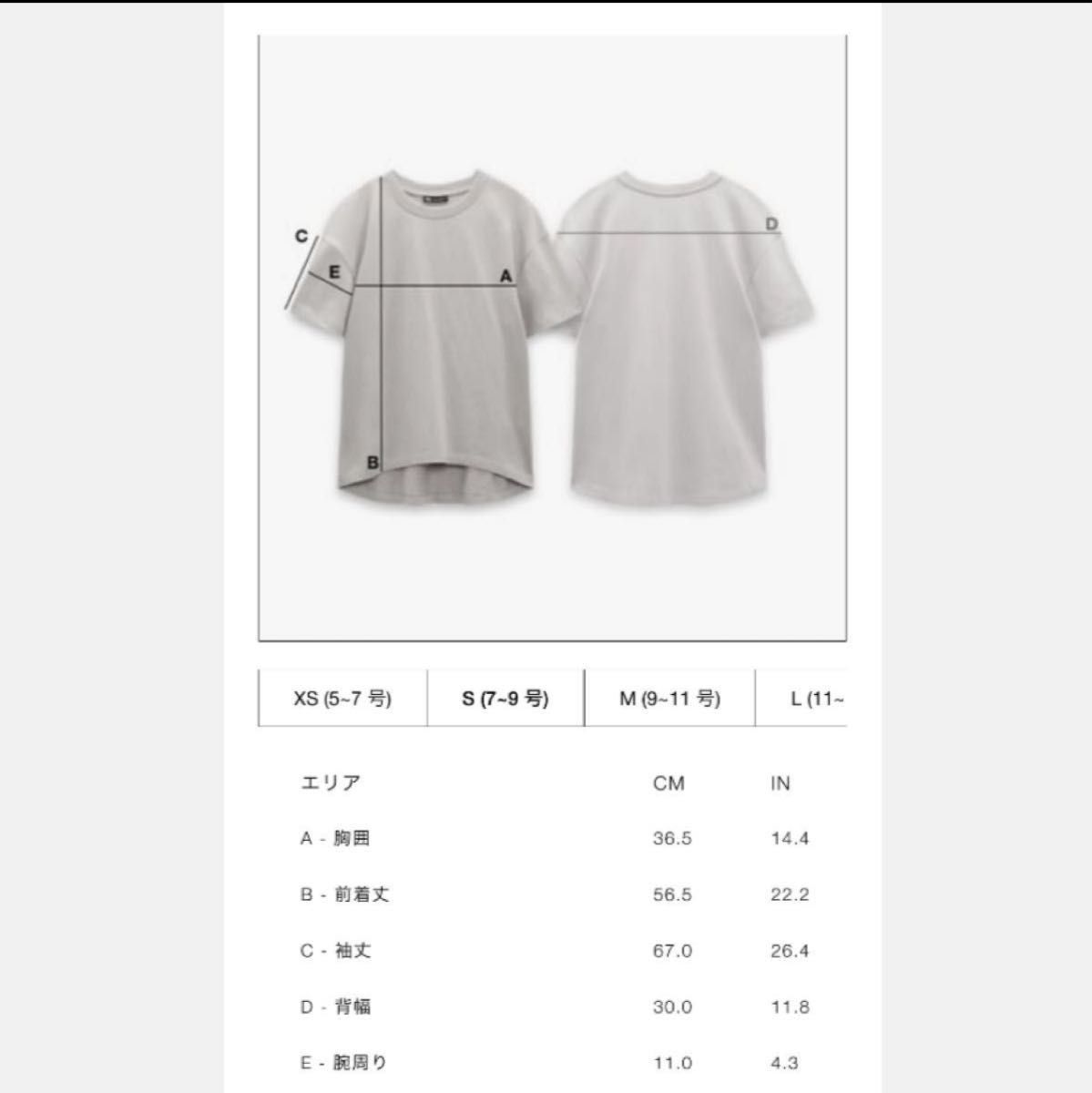 オフショルダーニットトップス S zara 新品|Yahoo!フリマ(旧 オフショルダーニットトップス S zara 新品|Yahoo!フリマ(旧