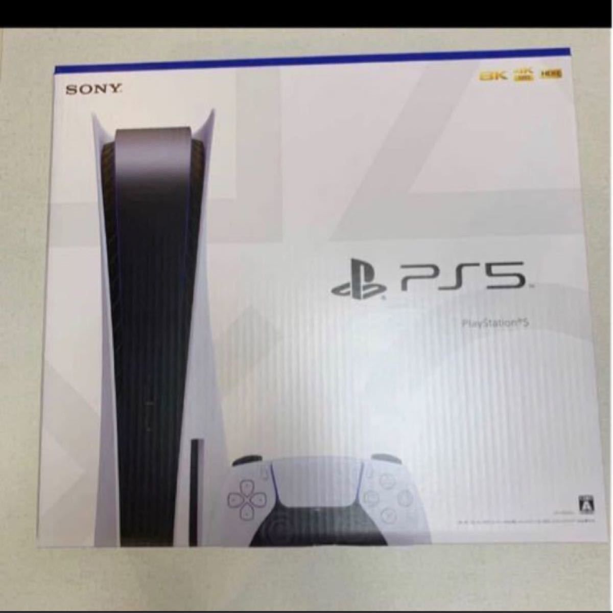 PlayStation 5 CFI-1100A01 新品未使用