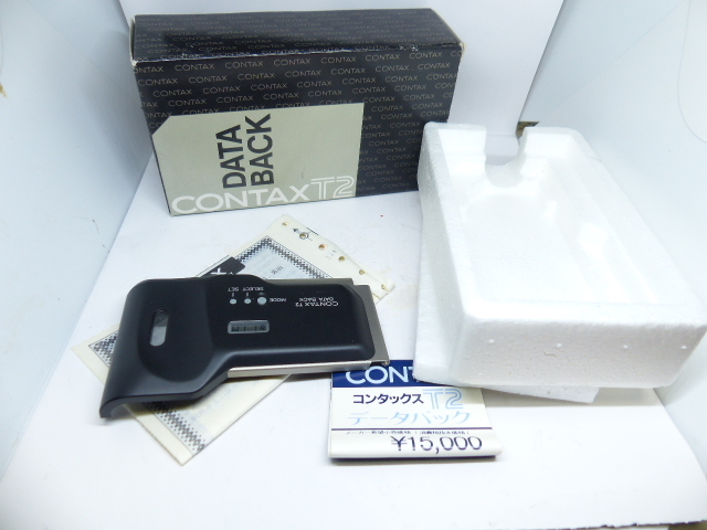 Contax T2 Box Databack Beautiful Goods