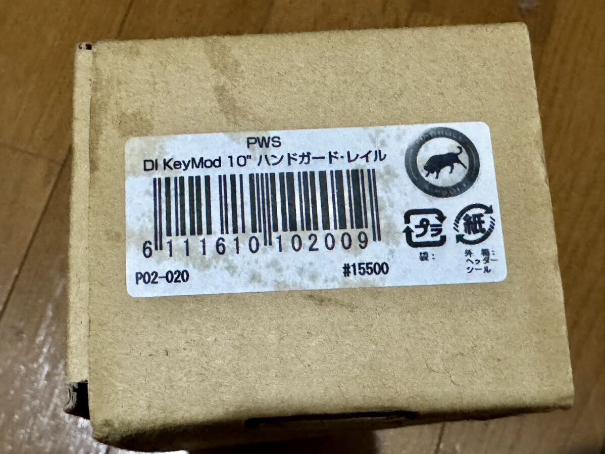 MADBULL ハンドガード PWS DI KeyMod 各社M4/M16系トイガン対応 [ 10インチ ] マッドブル マルイ MWS GBBの画像9