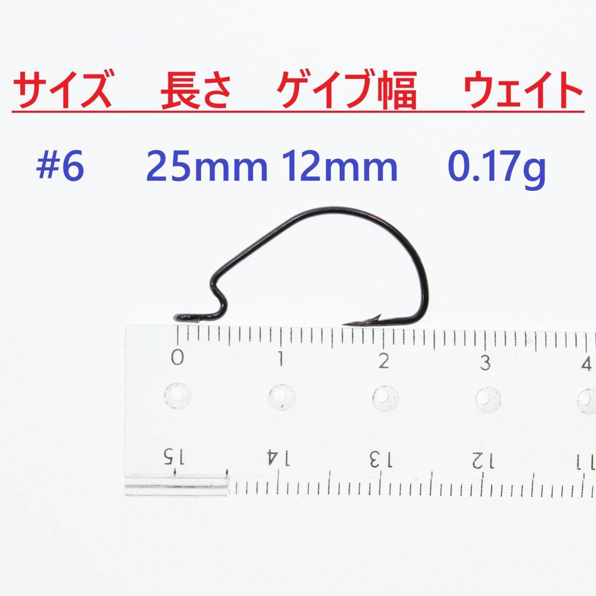 【送料無料】オフセットフック #8～#1 各10本 合計50本セット ケース付き ブラックニッケル仕上げ ワームフック 小さめのワームに！の画像8