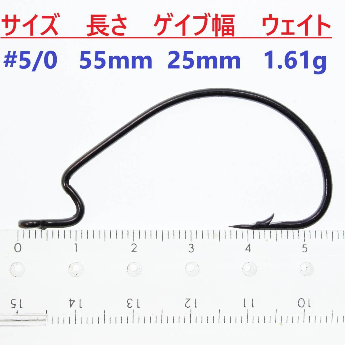 【送料無料】オフセットフック #1/0～#5/0 各10本 合計50本セット ケース付き ブラックニッケル仕上げ ワームフックの画像9