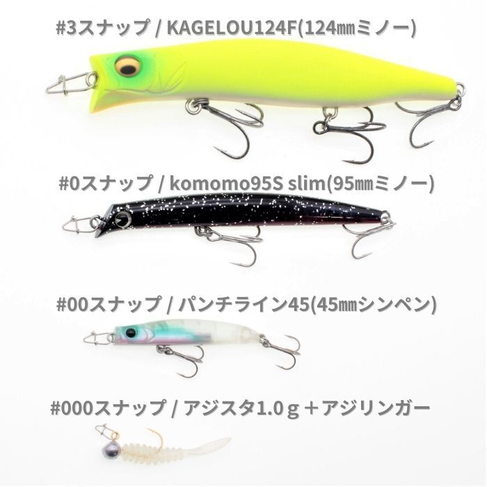 【送料無料】SUS304 ステンレス製 強力クイックスナップ ワイドタイプ #1 50個セット ルアー用 防錆 スナップ_画像5