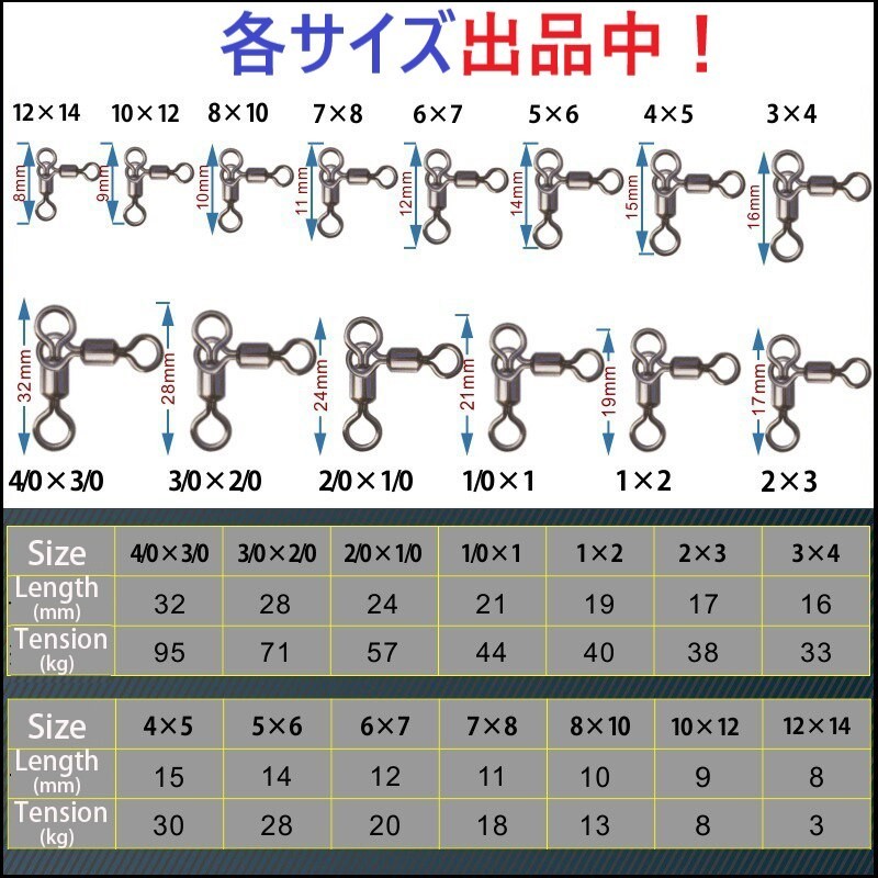 【送料無料】強力クレン親子サルカン 2/0×1/0(57㎏) 20個セット ステンレス銅合金製スイベル 高強度 耐食性 様々な釣り仕掛けに