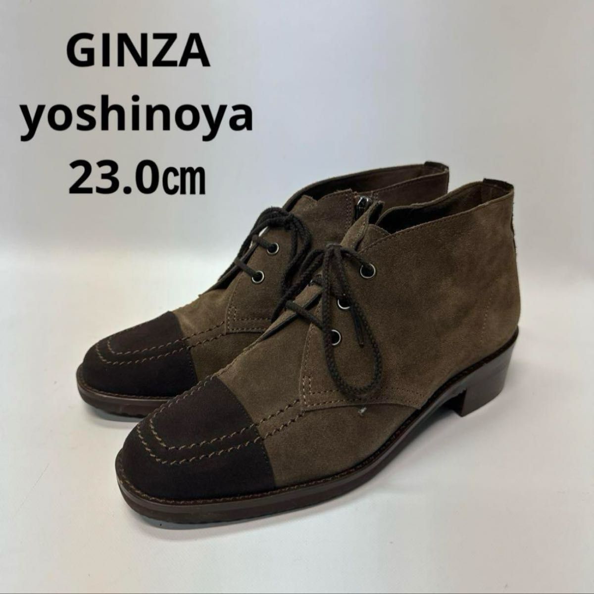 銀座ヨシノヤ　yoshinoya ブーツ　革靴　本革　レザー　23.0 ブラウン