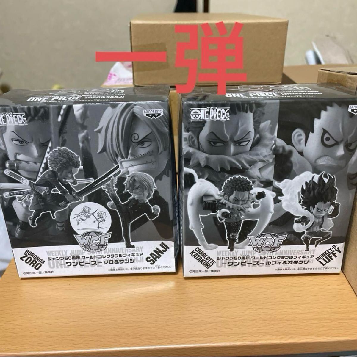 最終値下げ 5万円台 新品未開封【ジャンプ応募者全員サービス 最終値下げ 5万円台 新品未開封【ジャンプ応募者全員サービス