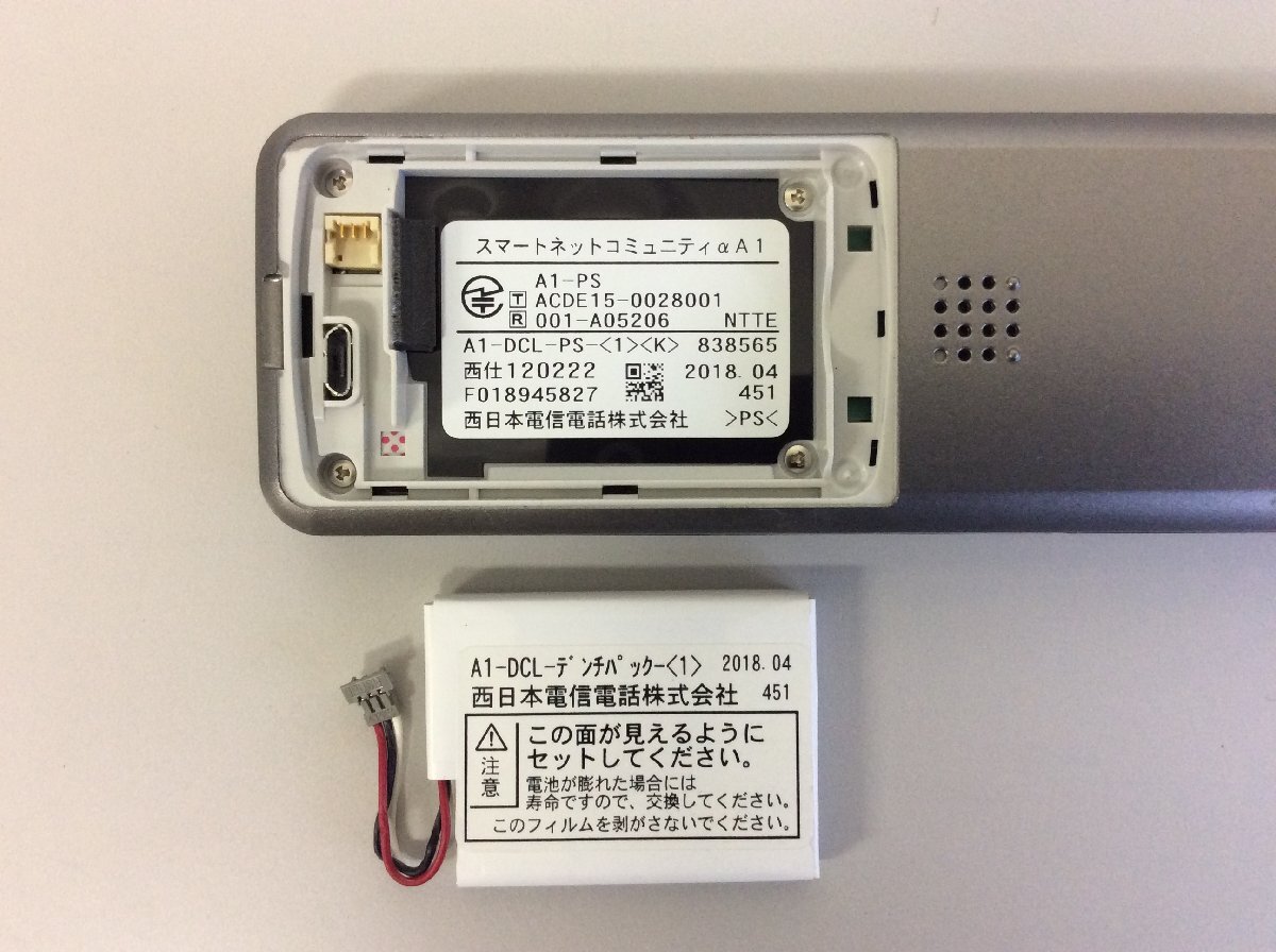 同梱可 NTT A1-DCL-PS-(1)(K) デジタルコードレス バッテリー付【保証付/即日出荷/当日引取可/大阪発】No.6の画像5