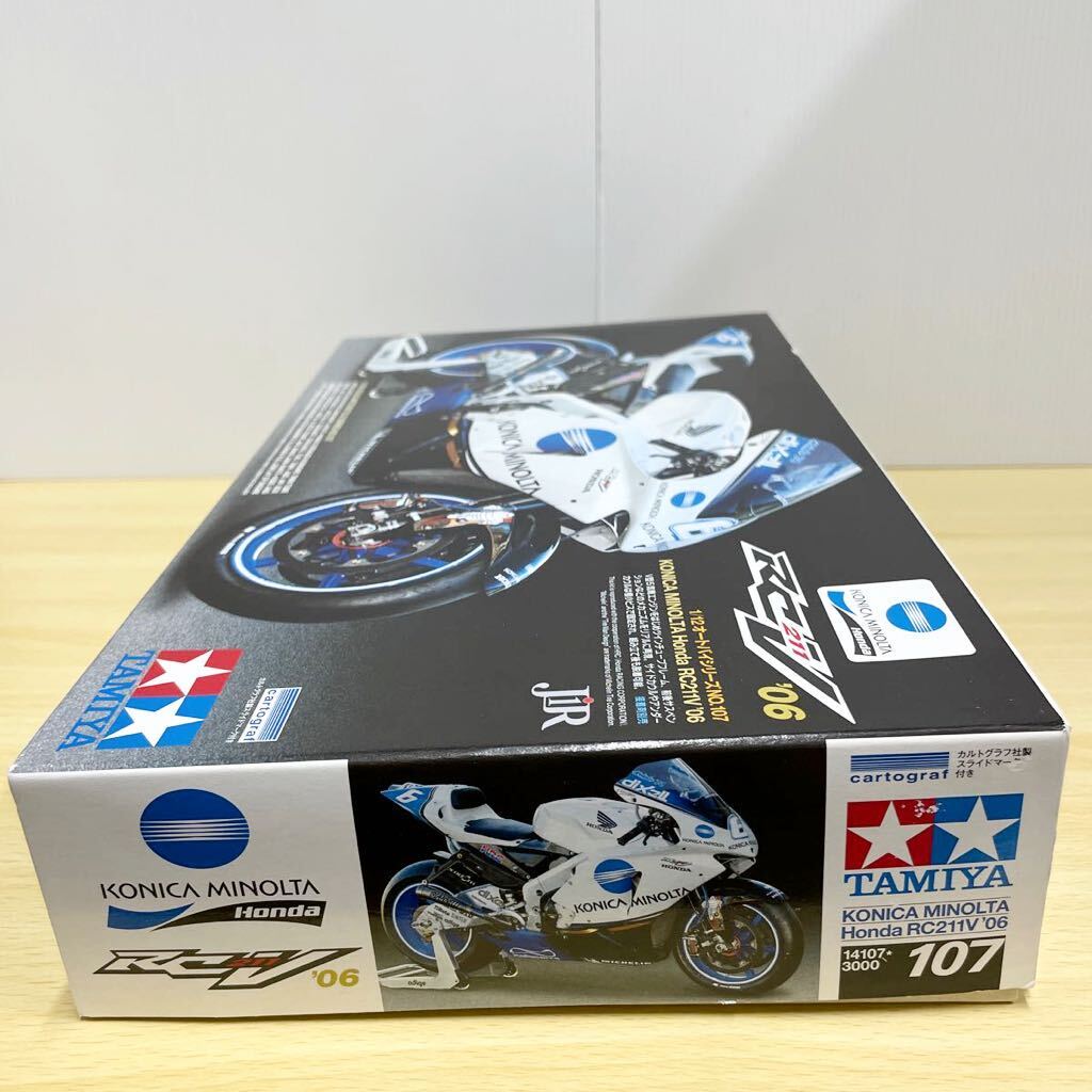 ★未組立★TAMIYA コニカミノルタ KONICA MINOLTA Honda RC211V ’06 ＋ディテールアップパーツシリーズ付 フロントフォークセット 2点付_画像7